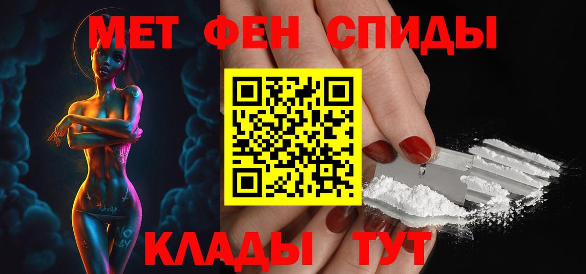 Амфетамин Premium Донецк
