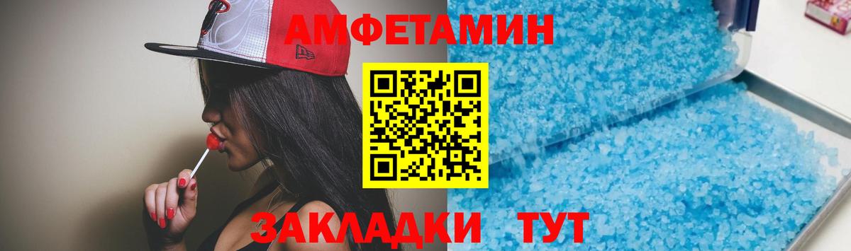 Донецк  АМФ 97%  Вход с VPN 