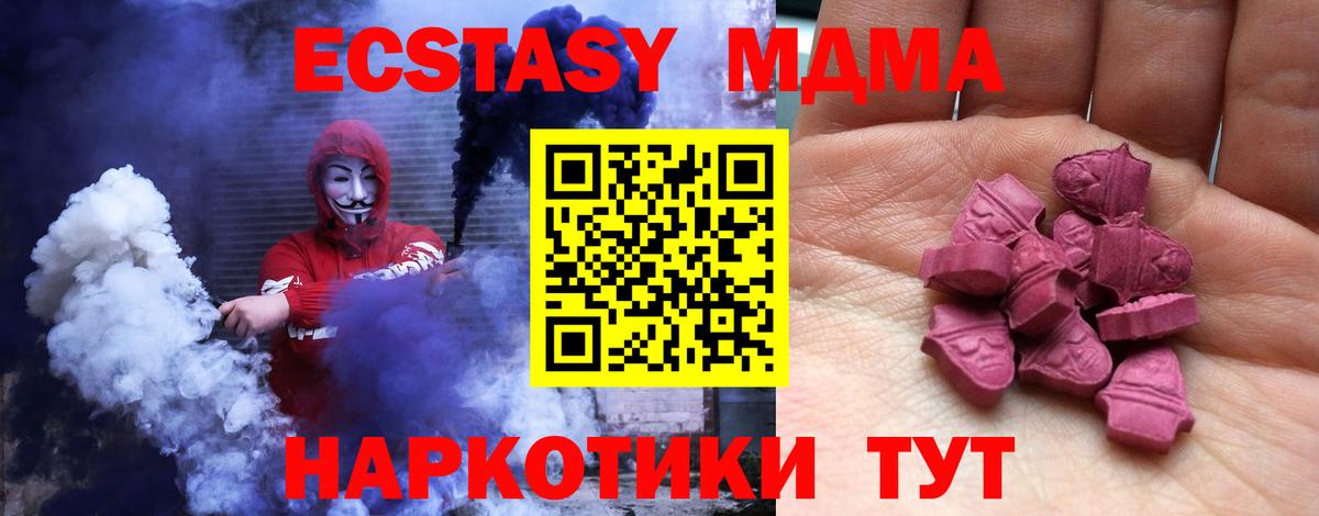 Ecstasy  ЭКСТАЗИ mix  Донецк  Вход с VPN  Экстази бентли 