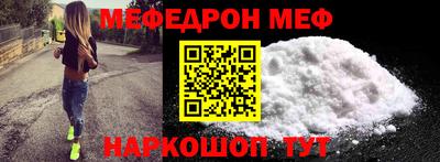 бутират Кингисепп