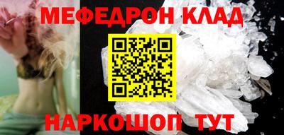 МДПВ Кинель