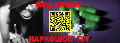 бутират Кингисепп
