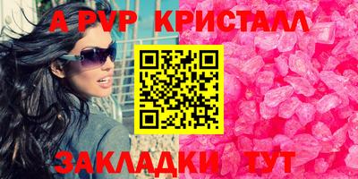 бутик Керчь
