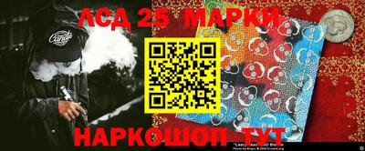бутират Кингисепп