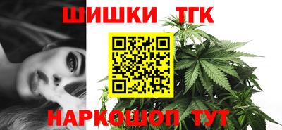 бутират Кингисепп