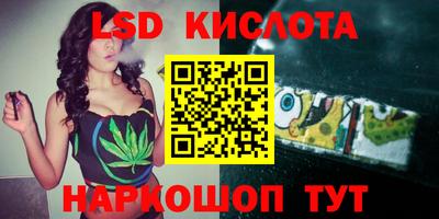 бутик Керчь