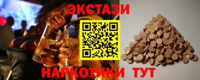 бутират Кингисепп