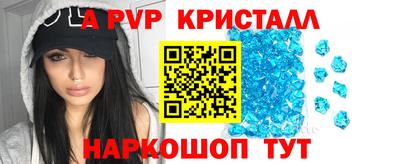 бутират Кингисепп
