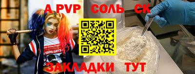 МДПВ Кинель