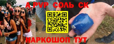 МДПВ Кинель