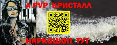 бутират Кингисепп