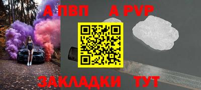 МДПВ Кинель