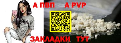 МДПВ Кинель