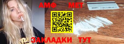 бутират Кингисепп