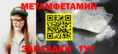 бутират Кингисепп