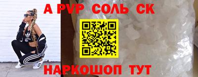 МДПВ Кинель