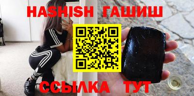 бутират Кингисепп
