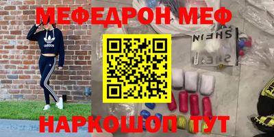 бутират Кингисепп