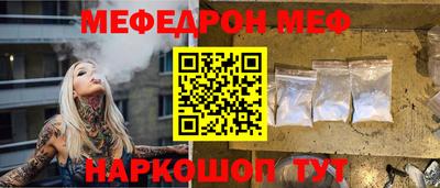 МДПВ Кинель