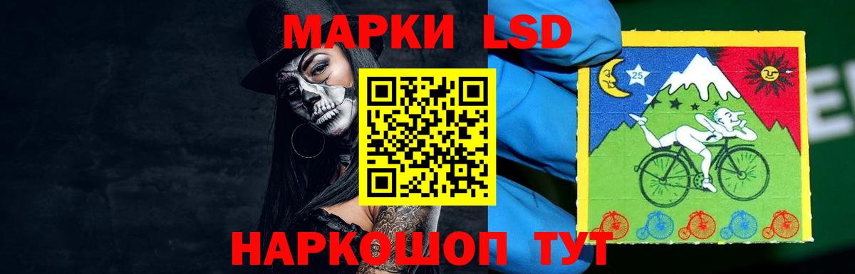 ЛСД экстази ecstasy  Вход с VPN  LSD-25 экстази ecstasy  ЛСД экстази  Донецк 