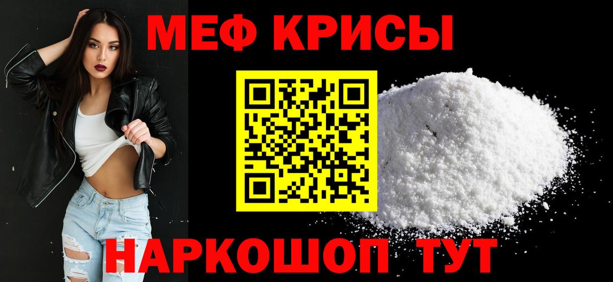 Мефедрон   Alpha-PVP СК   Донецк  Вход с VPN  ГАШ  Бошки Шишки 