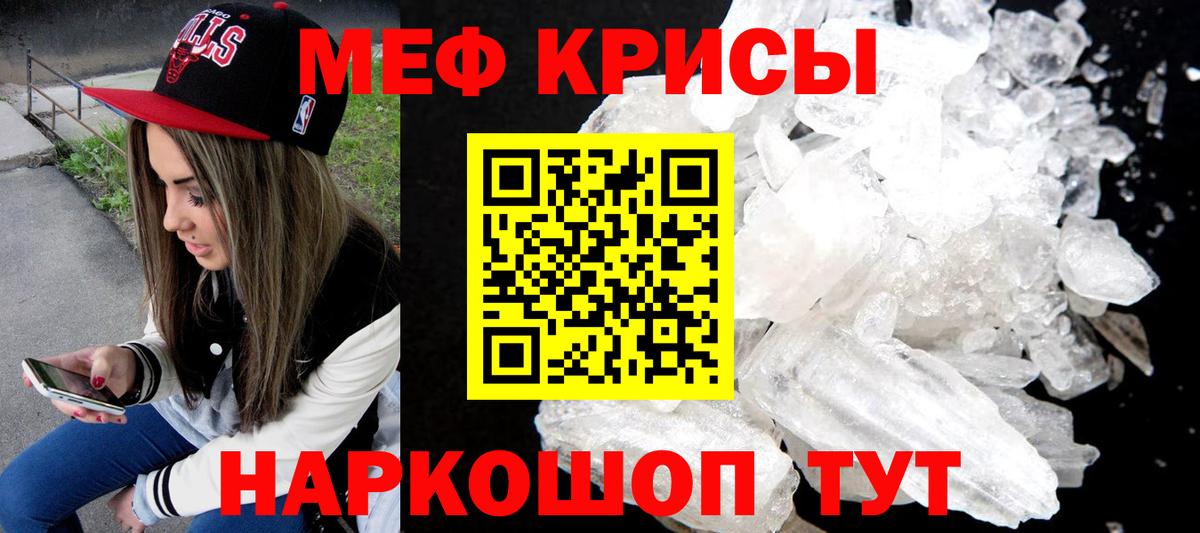 МЕФ мука Донецк