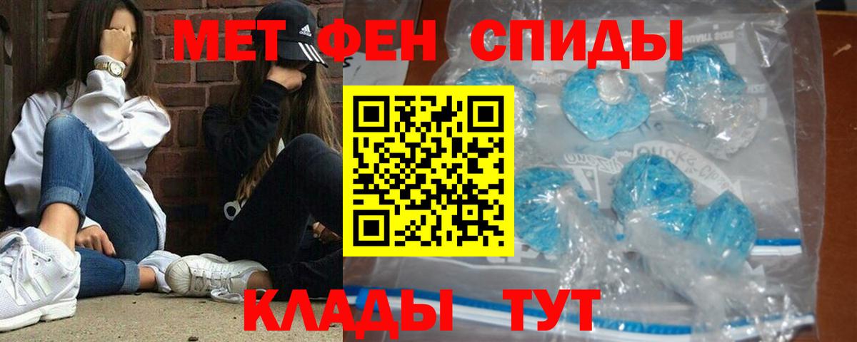 Метамфетамин Methamphetamine  Метамфетамин Methamphetamine  Донецк  Вход с VPN 