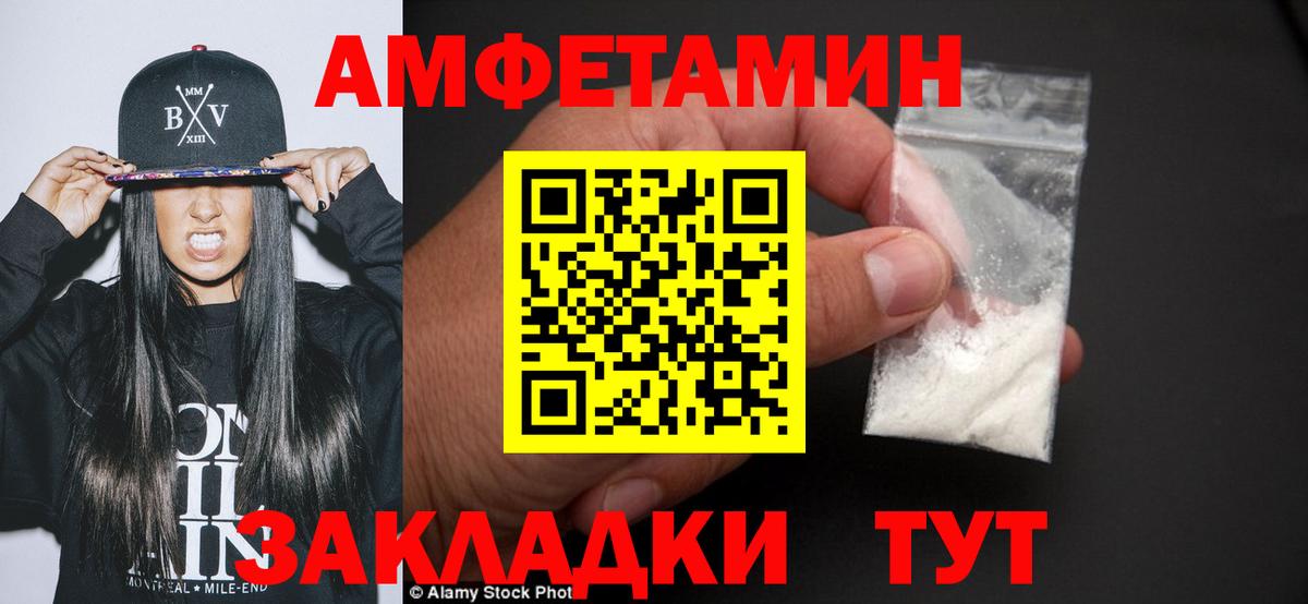 Метамфетамин пудра Донецк