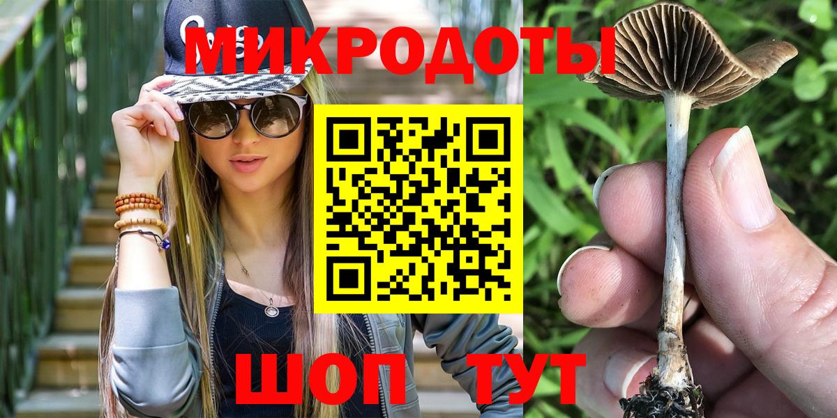 Галлюциногенные грибы Cubensis Донецк