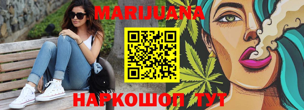 Каннабис Amnesia Донецк