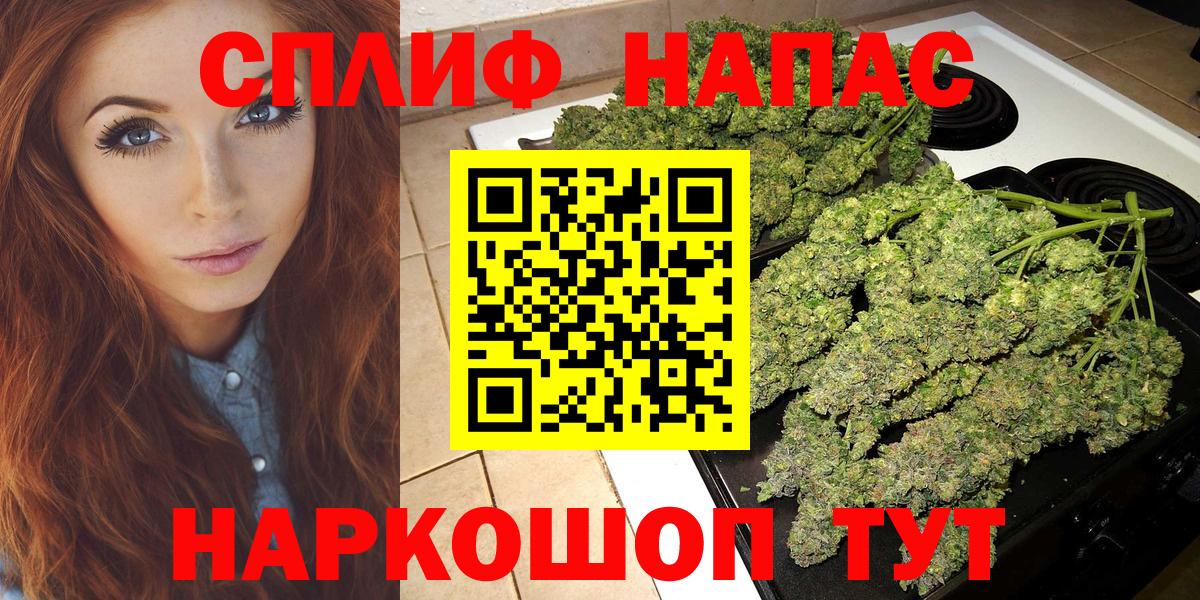 Каннабис семена  Бошки Шишки ГИДРОПОН  Бошки марихуана сатива  Донецк  Вход с VPN 